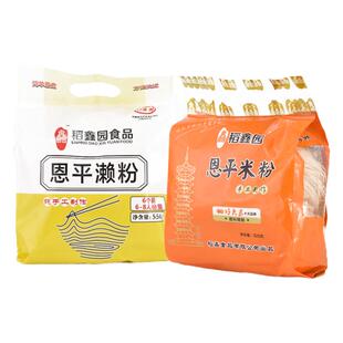 稻鑫园恩平濑粉牛江特产手工纯大米干过桥米线砂锅粗条非桂林米粉