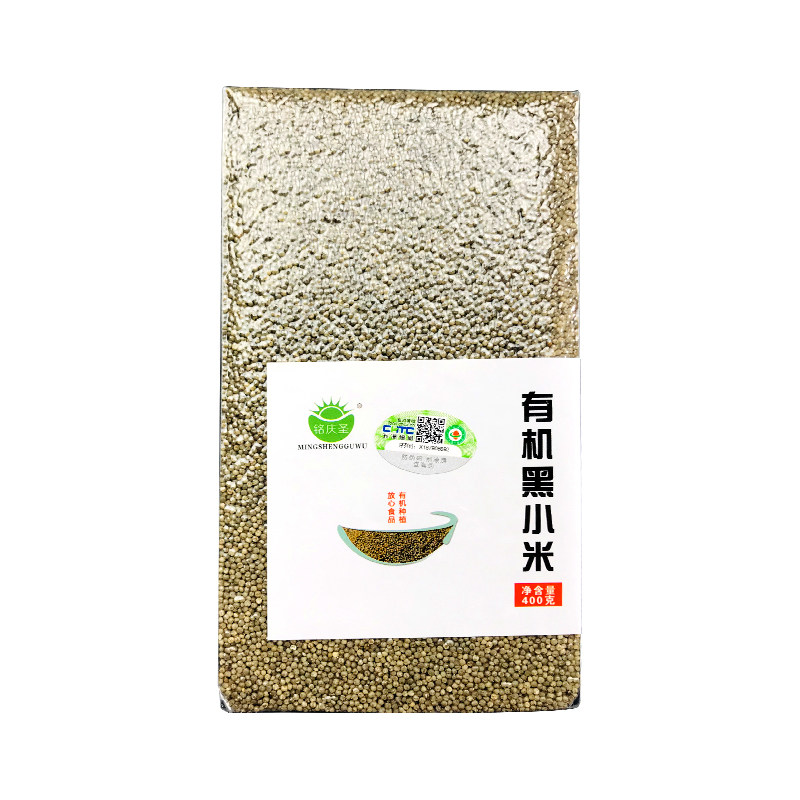 铭庆圣有机粗粮400g包邮黑小米
