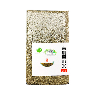 铭庆圣东北有机黑小米农家自产五谷杂粮真空包装粗粮400g三袋包邮