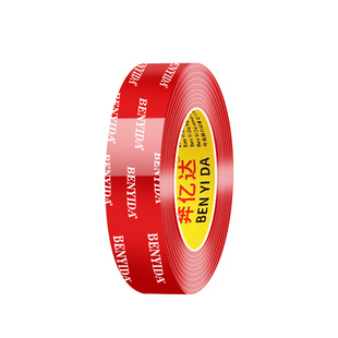 纳米强力双面胶高粘度汽车尾翼专用胶固定墙面无痕耐高温etc背胶