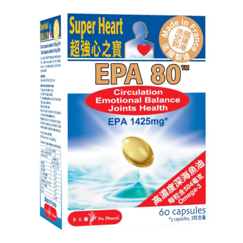 卡士兰超强心之宝胶囊正品包邮