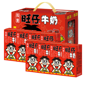 旺旺旺仔牛奶125ml盒装整箱儿童每日早餐学生营养复原乳牛奶饮料