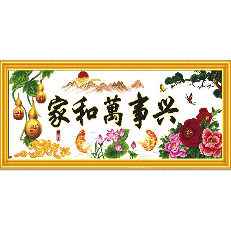 纯手工十字绣成品100%手绣可裱框