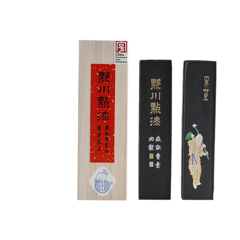 朵云轩松烟墨二两黟川点漆