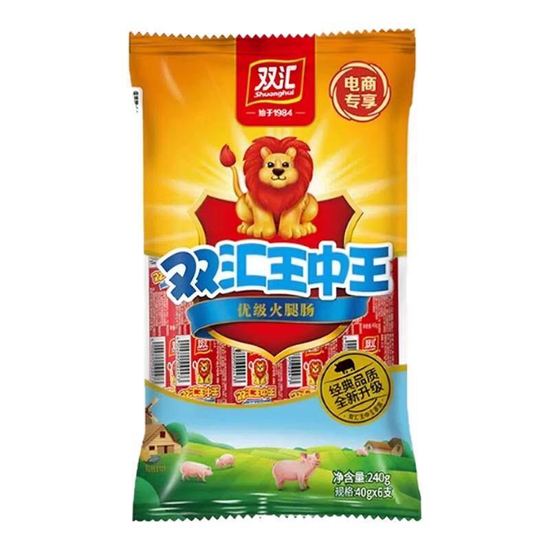 双汇王中王火腿肠50g规格可选