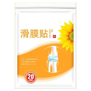 长期不安腿不宁腿综合症下肢麻木肿胀腿脚抽筋痉挛冰之焰滑膜正品