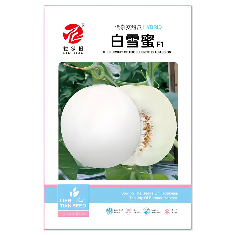白雪蜜甜瓜种子白沙蜜