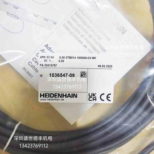 议价1036547-09APK 02 6V 9,00 0TB014 1SS008-C4电缆德国海德汉