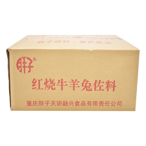 红烧牛羊兔佐料重庆调料胖子