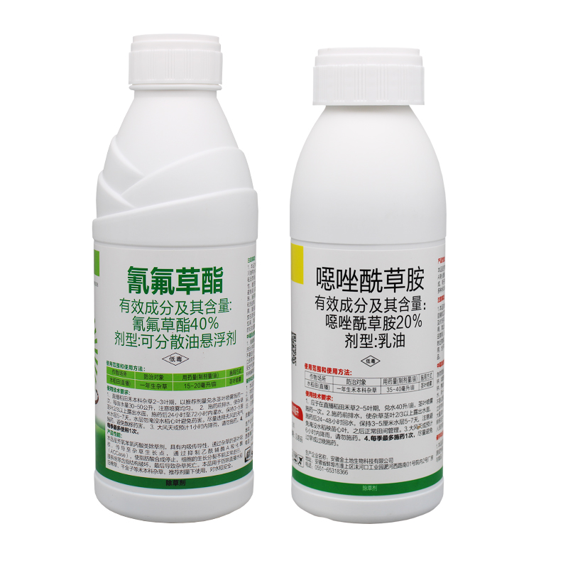 氰氟草酯 恶噁唑酰草胺 水稻直播移栽田抗性稗草千金子马塘除草剂