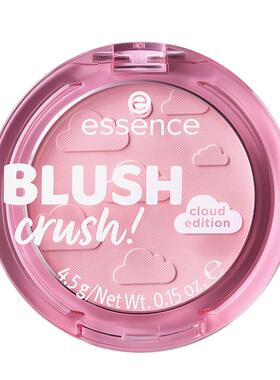 essence心动腮红修容高光持妆