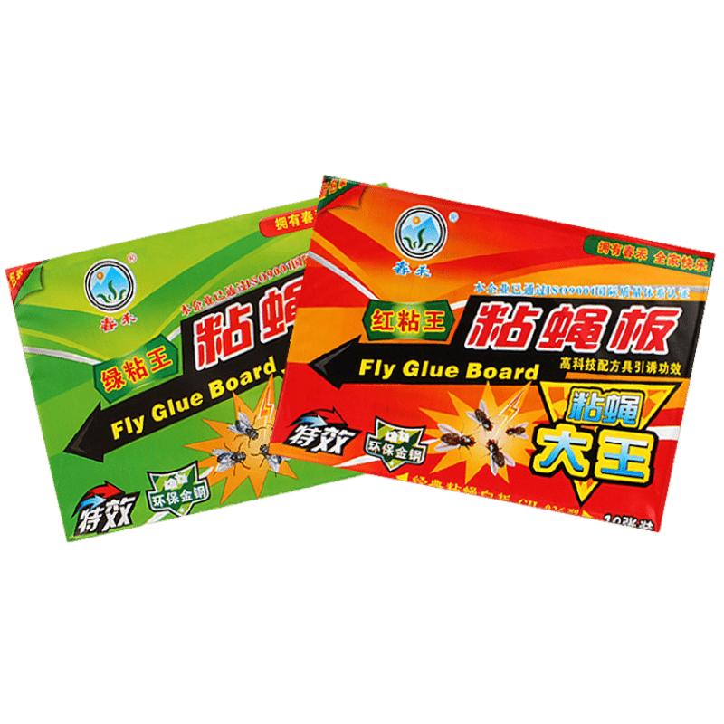 粘蝇纸贴蚊纸粘蝇胶苍蝇贴