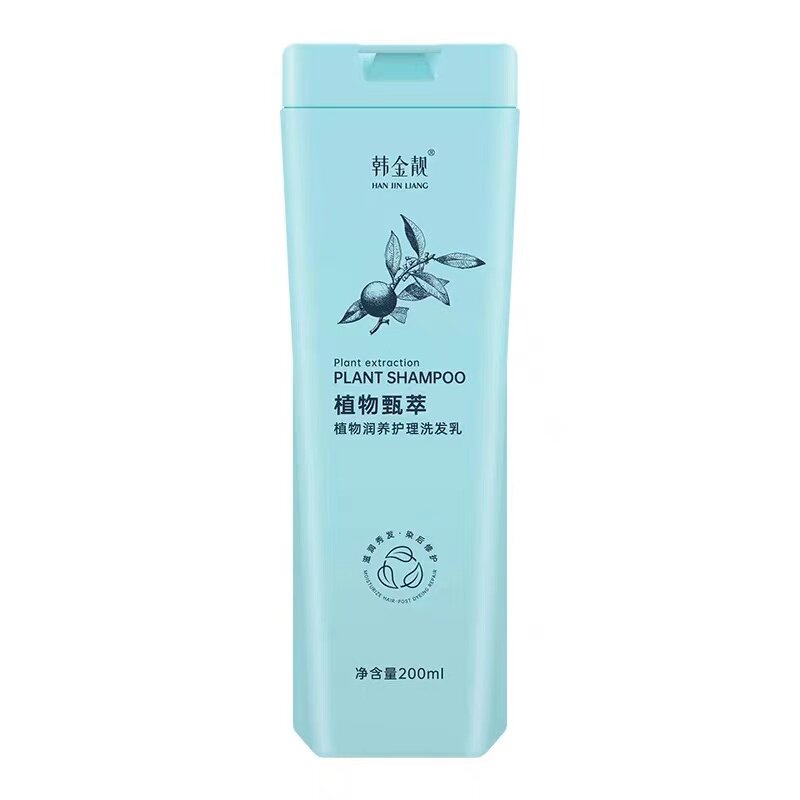 韩金靓修复固色洗发水植物护发