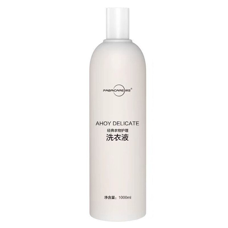 浓缩中性洗衣液可洗羽绒棉麻真丝