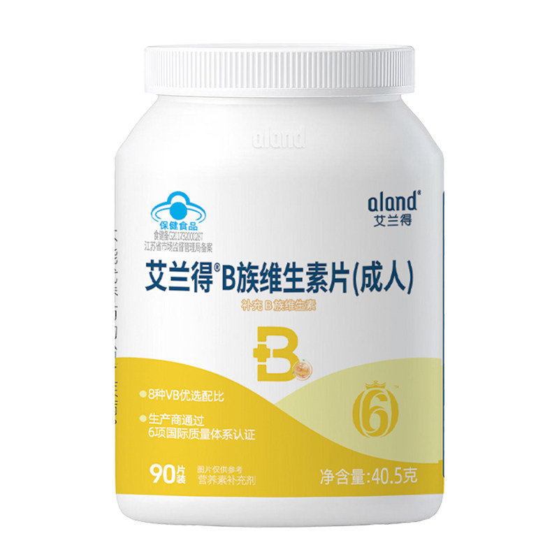 艾兰得维生素B族高含量b2B6b1B12
