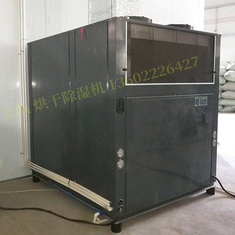 金凯低温控温 除湿机