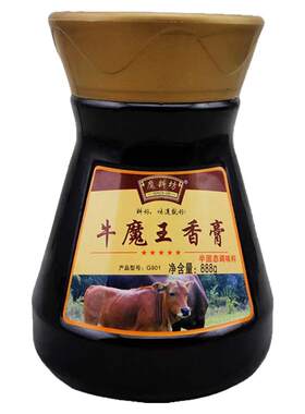 魔料坊醇正牛味透骨增香膏