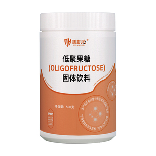 美凯威低聚果糖益生元膳食纤维双歧因子通用搭菊粉益生菌进口原料