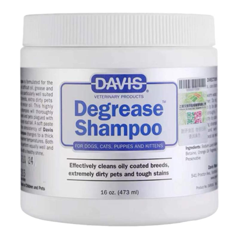 戴维斯去油膏沐浴露香波宠物浴液