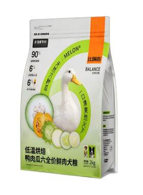 比瑞吉低温烘焙冻干鸭肉狗粮2kg