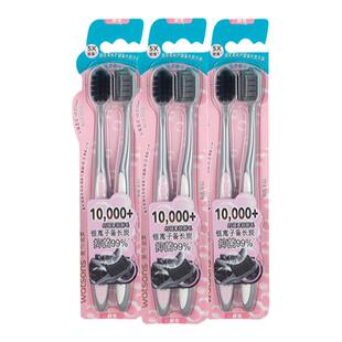 屈臣氏浓密柔丝护龈备长炭软毛牙刷6支加宽刷头清洁齿缝成人牙刷