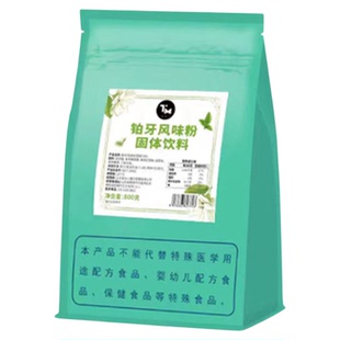 【甜沫儿】铂牙绝弦口味粉蛋糕预拌粉烘焙门店私房商用奶油原材料