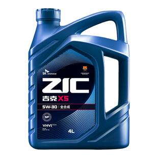 SK润滑油ZIC吉克X5 5W-30 4L全合成汽车发动机油适用哈弗马自达