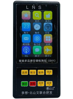 正品李想变频检测仪多品牌变频空调检测仪美的检测仪格力检测仪