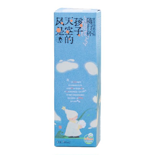 茶周边