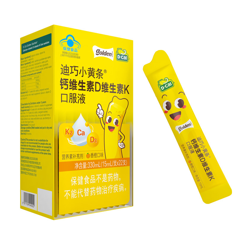D－Cal/迪巧小黄条钙维生素D维生素K口服液330ml(15ml/支*22支