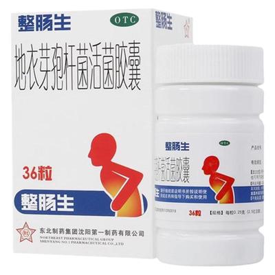 【整肠生】地衣芽孢杆菌活菌胶囊0.25g*36粒*1瓶/盒