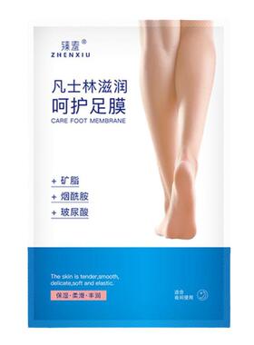 凡士林足膜嫩白保湿去死皮脚套