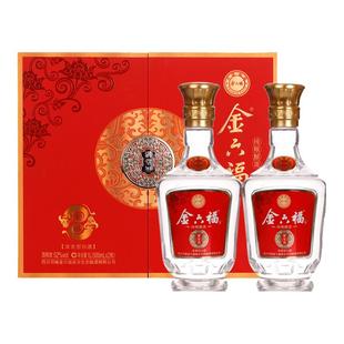 金六福满堂福白酒礼盒装52度浓香型白酒粮食酒收藏过节送礼2瓶