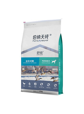 伯纳天纯舒纯鸭肉梨正品改价309