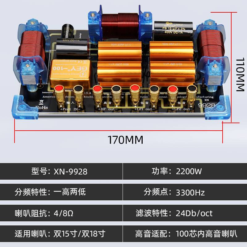 新品新品促分频器双15寸双18寸大D功率一高两低舞台演S出音箱喇叭