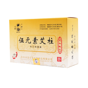 巢元方伍元素艾柱温灸纯艾灸条段