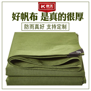 货车篷布加厚帆布防雨布遮阳布防水布汽车篷布盖布油布遮雨棚布