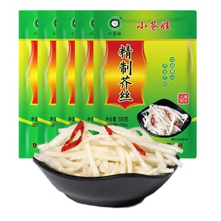 河南登封特产小苍娃仓娃芥菜芥菜丝精致芥丝原味汆味即食下饭菜