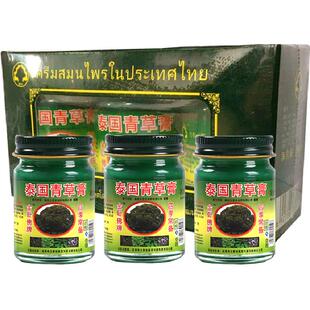 金卧佛牌泰国青草药膏防虫叮咬止痒青草膏清凉提神醒脑防犯困神器