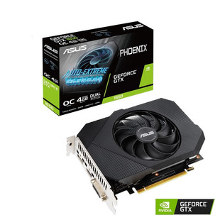 华硕(ASUS)PH-GTX1650-O4GD 台式电竞显卡4G工控机迷你显卡单槽