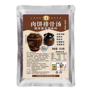 砂锅瓦罐汤煲汤排骨汤配料瓦罐汤