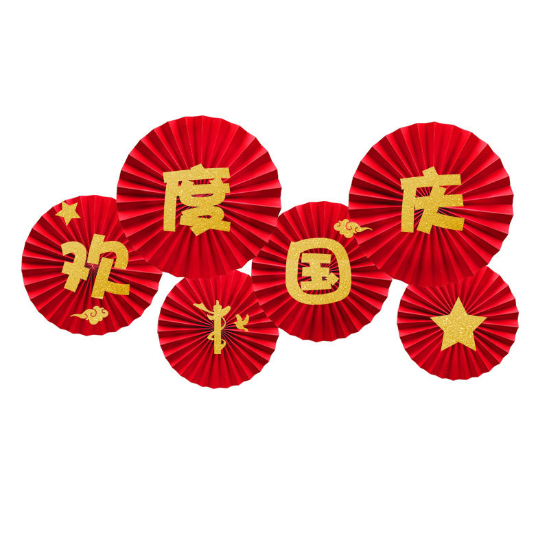 中秋国庆红色折纸扇花商场装饰品