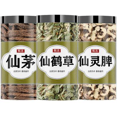正品包邮仙灵脾根仙鹤草仙茅