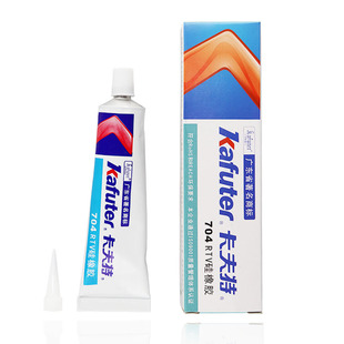 卡夫特704 705硅橡胶水白色rtv密封胶防水固定电子绝缘强力耐高温