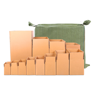 纸箱子简实快递打包纸盒淘宝邮政加厚搬家纸箱半高飞机盒包装纸箱