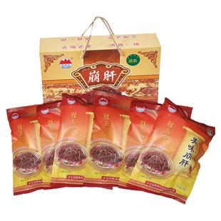 胜两河美味崩肝礼盒装麻辣烧烤老味走亲戚送礼正定特产清真食品