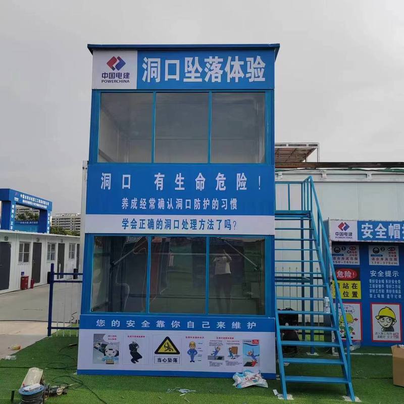 3安全体验区设备厂家安全帽机械体验安全防护用品体验伤害撞击