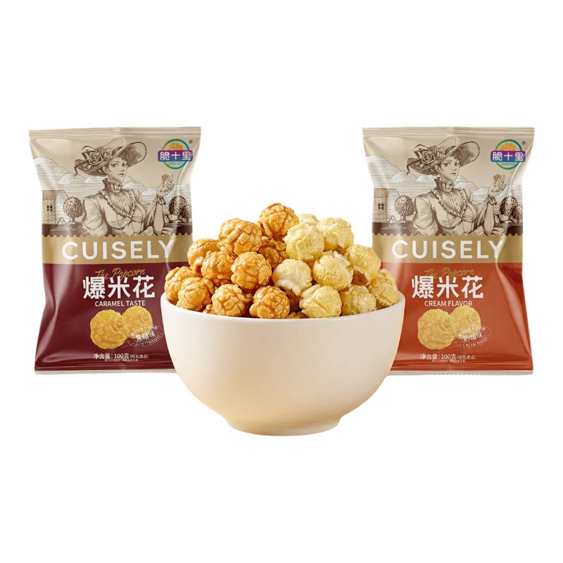 脆十里美式球形焦糖爆米花100g