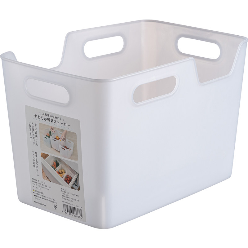 日本进口清洁用品收纳筐手提式塑料整理篮卫生间浴室橱柜杂物储物