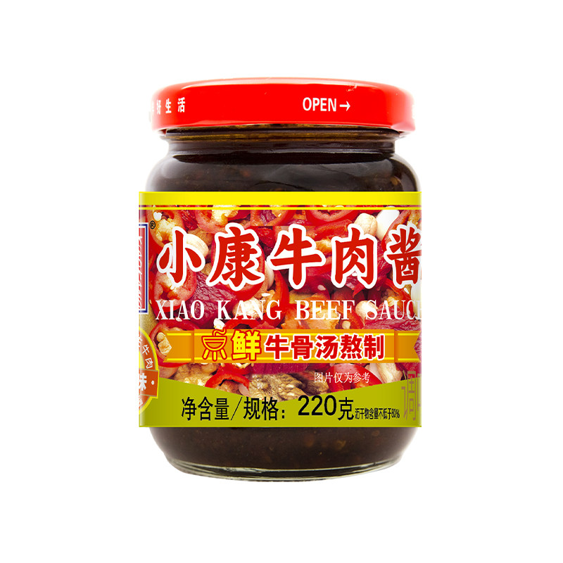 【买1送1】小康牛肉酱雪菜肉丝拌面拌饭酱夹馒头火锅即食下饭 - 白底图